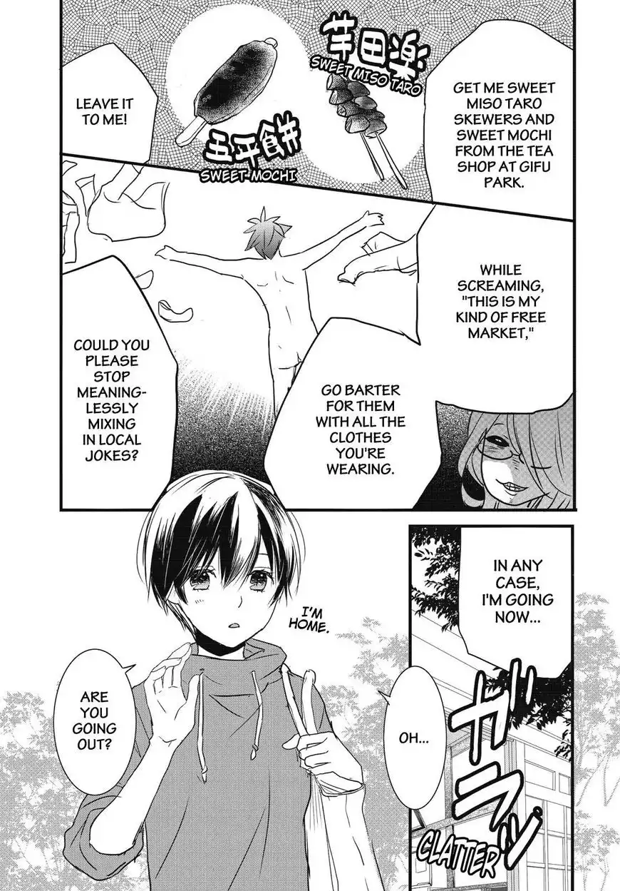 Bokura wa Minna Kawaisou Chapter 79 9